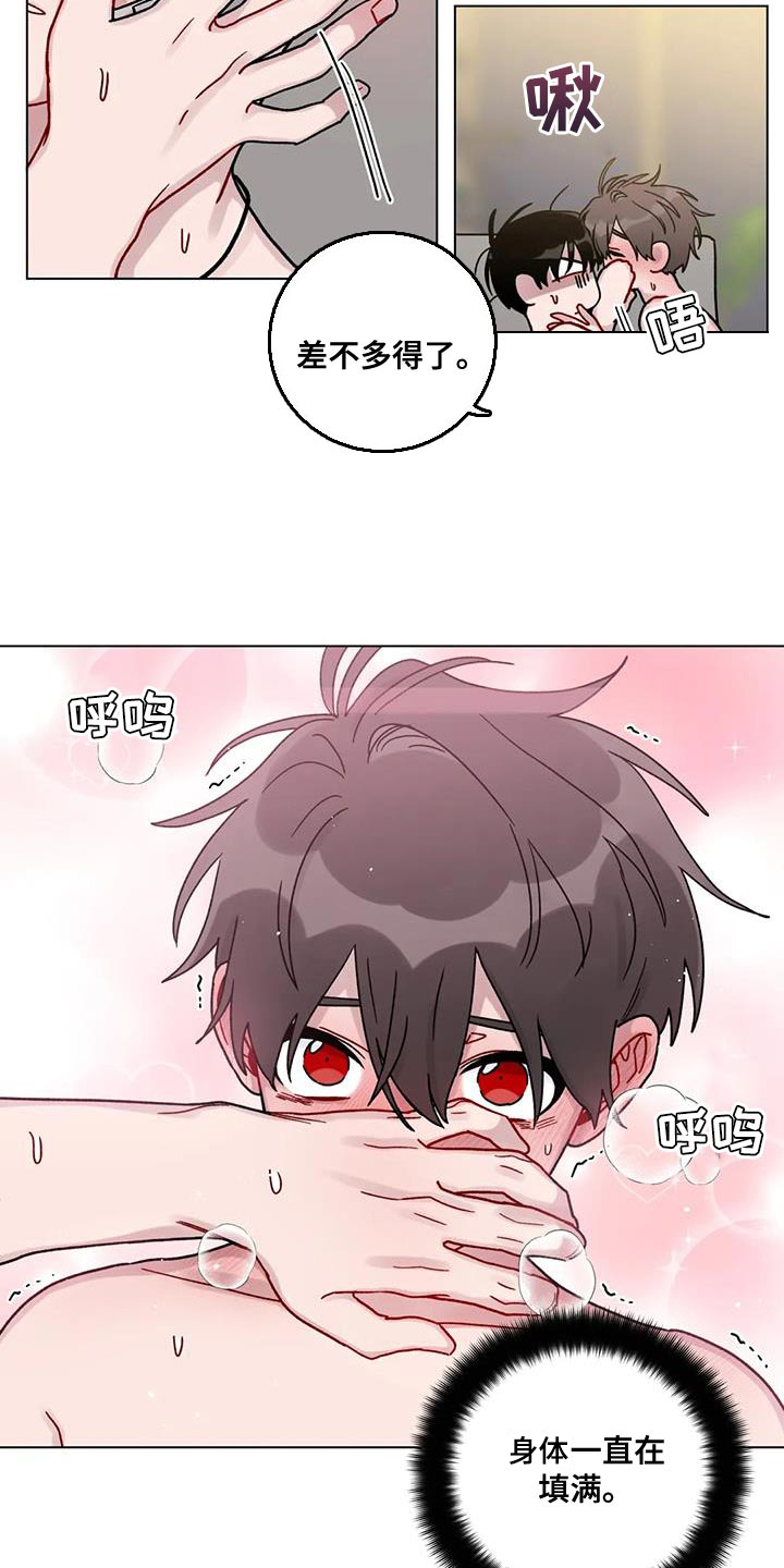 第45章：更好的办法2