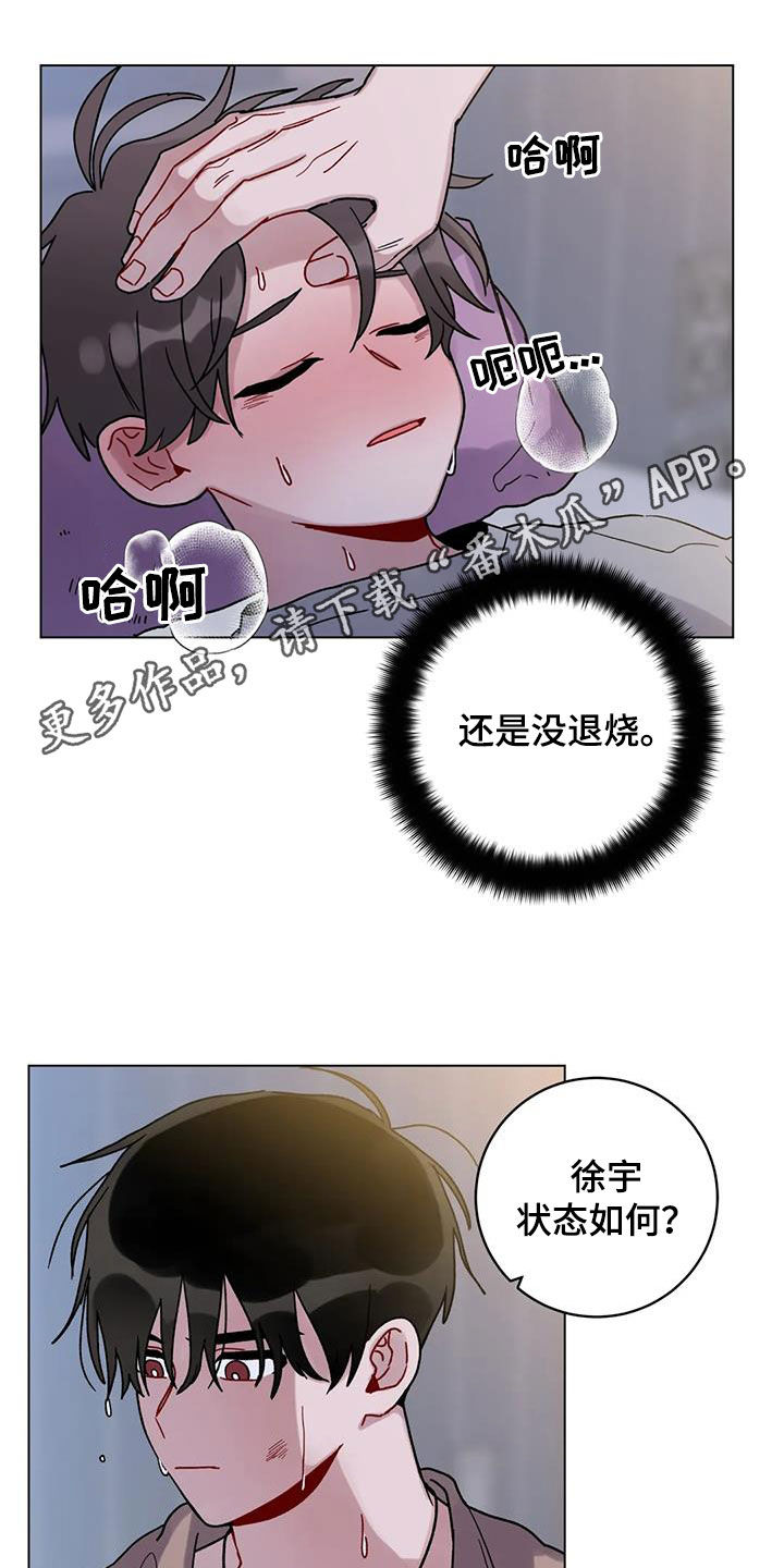 第47章：不太对劲0