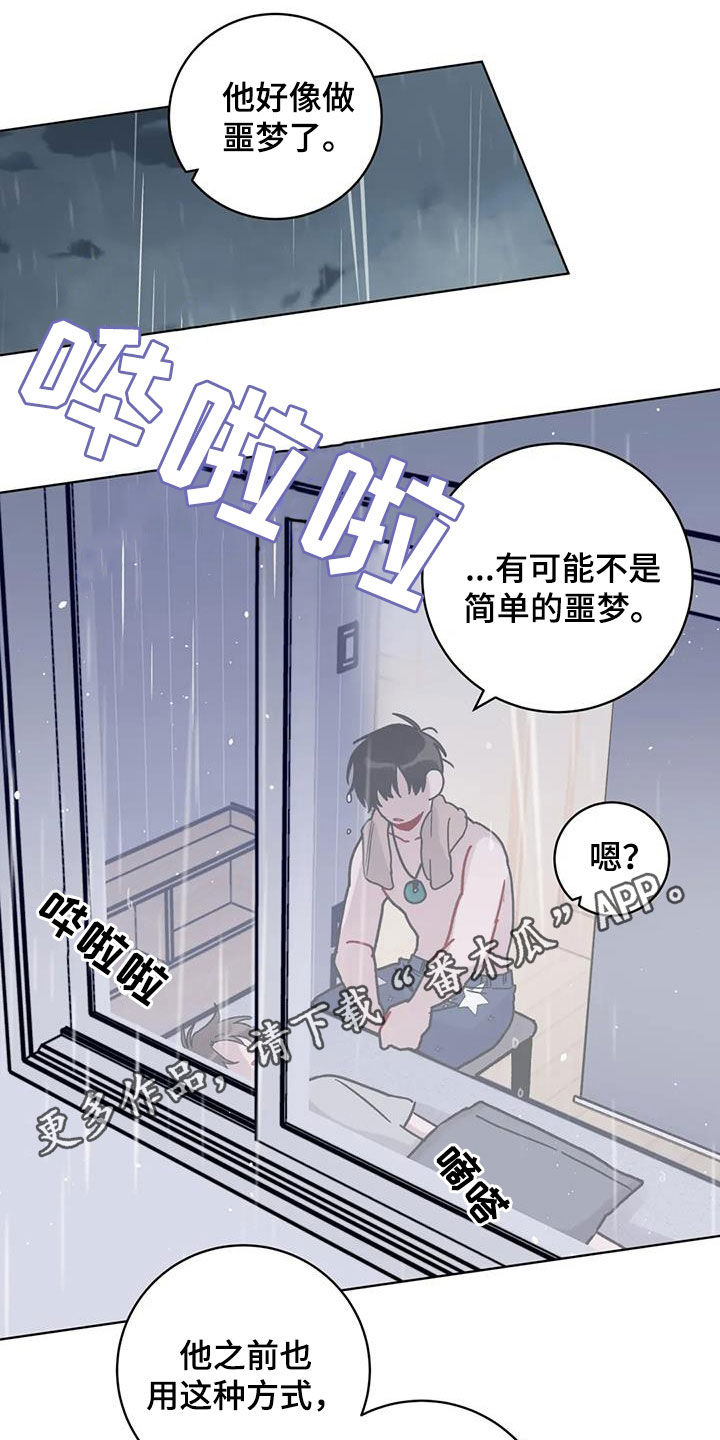 第48章：迷路的孤儿0