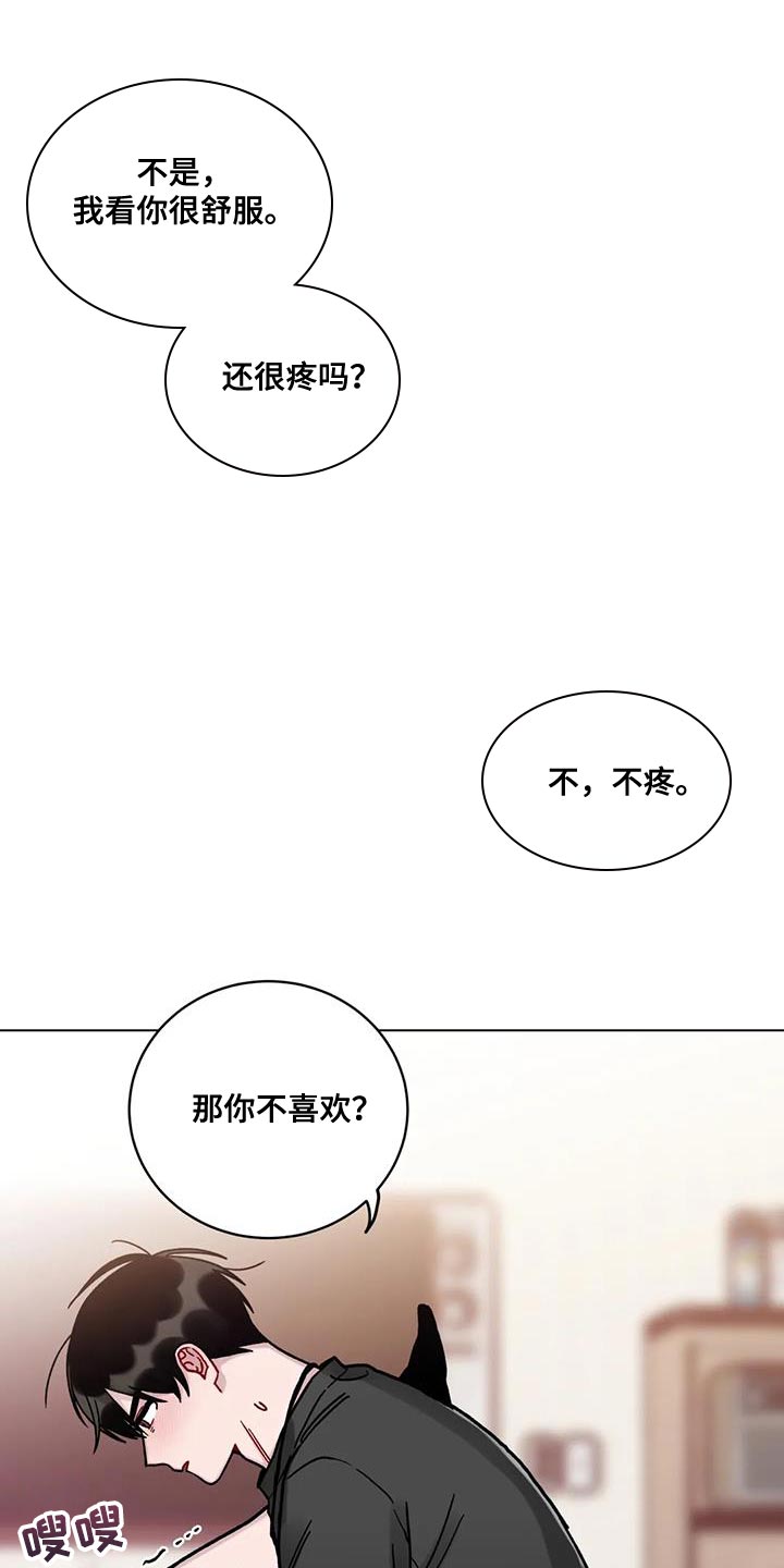 第20章：后悔1