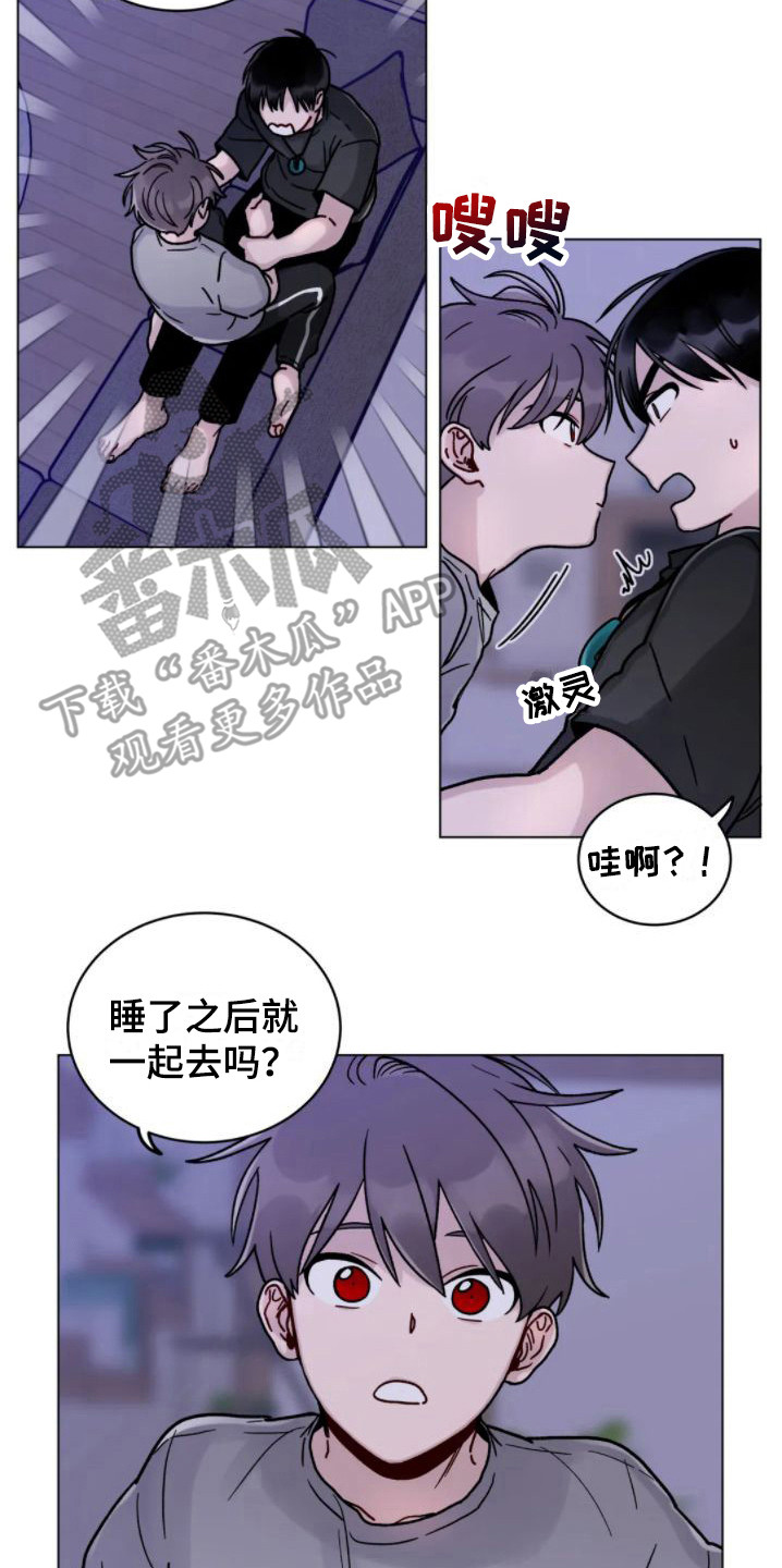 第13章：命苦1