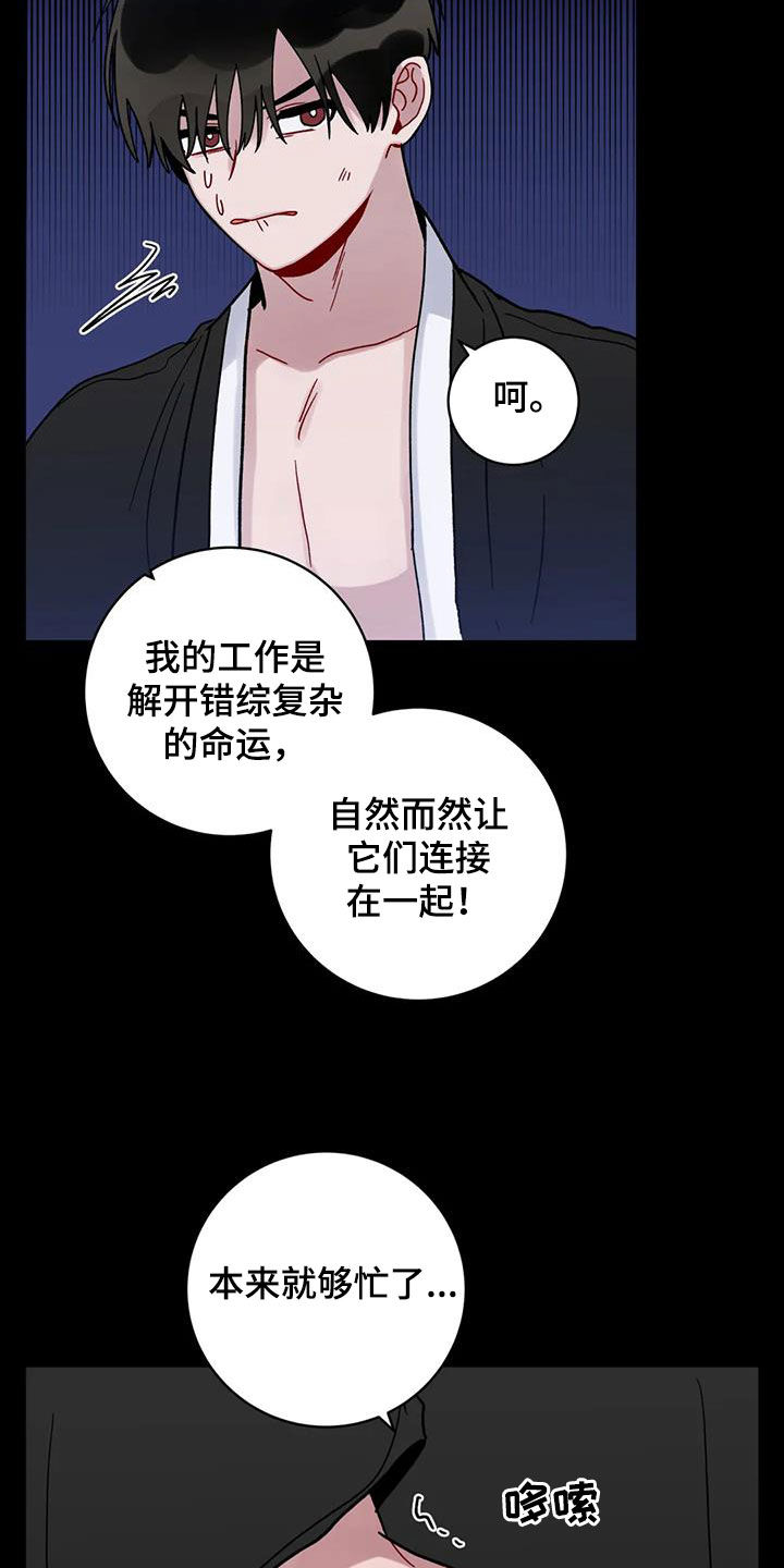 第50章：记忆世界1