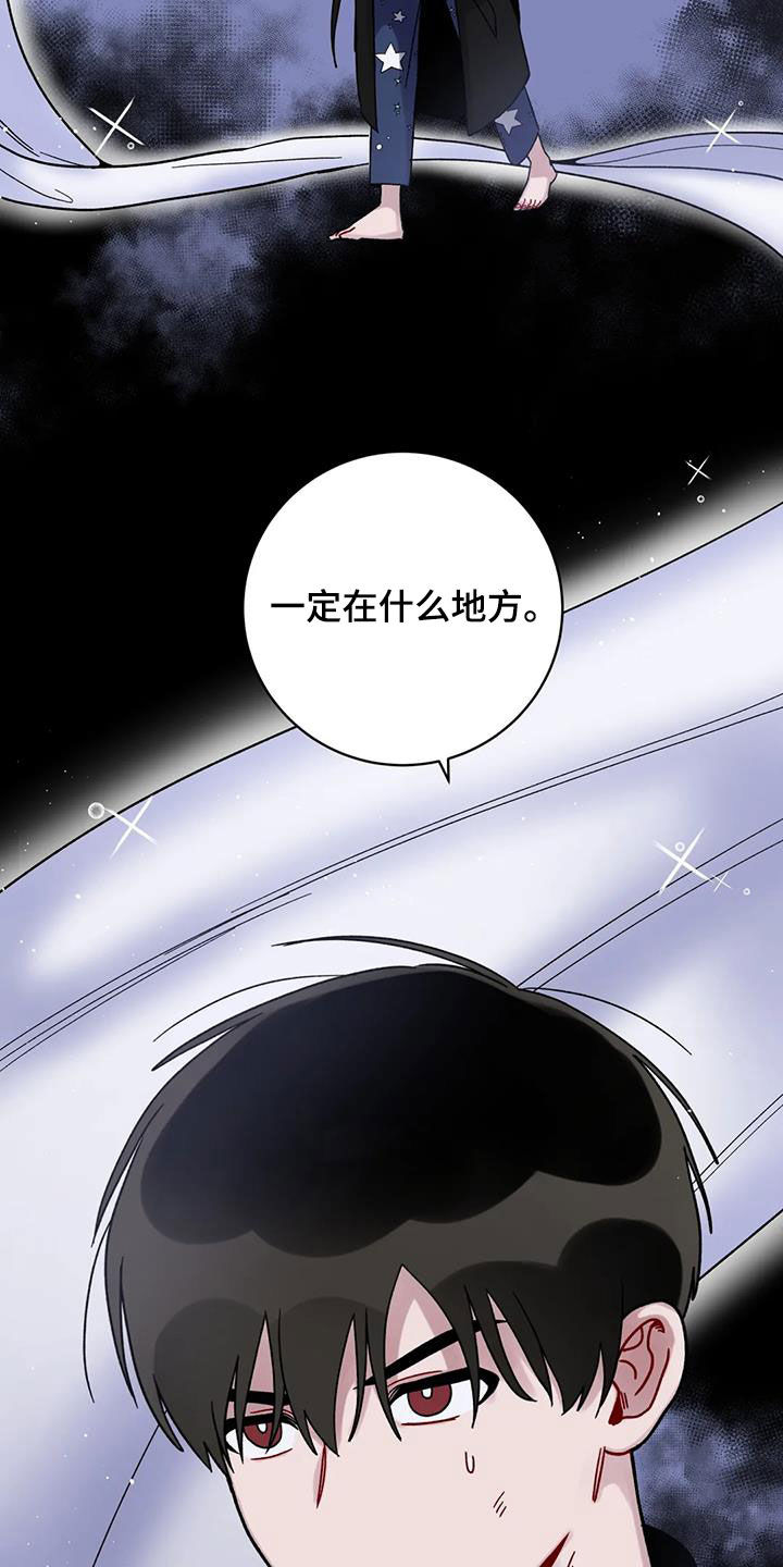 第49章：被困1
