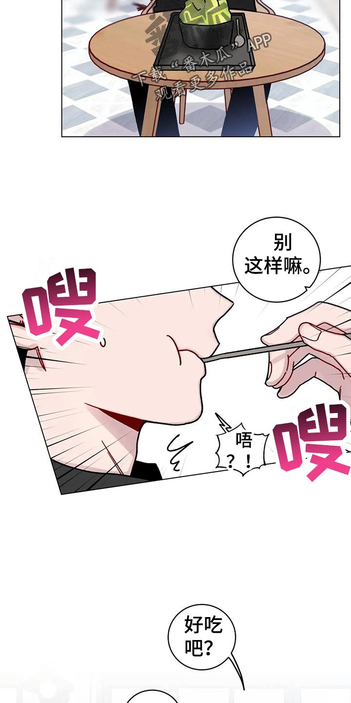 第29章：有必要试一试4