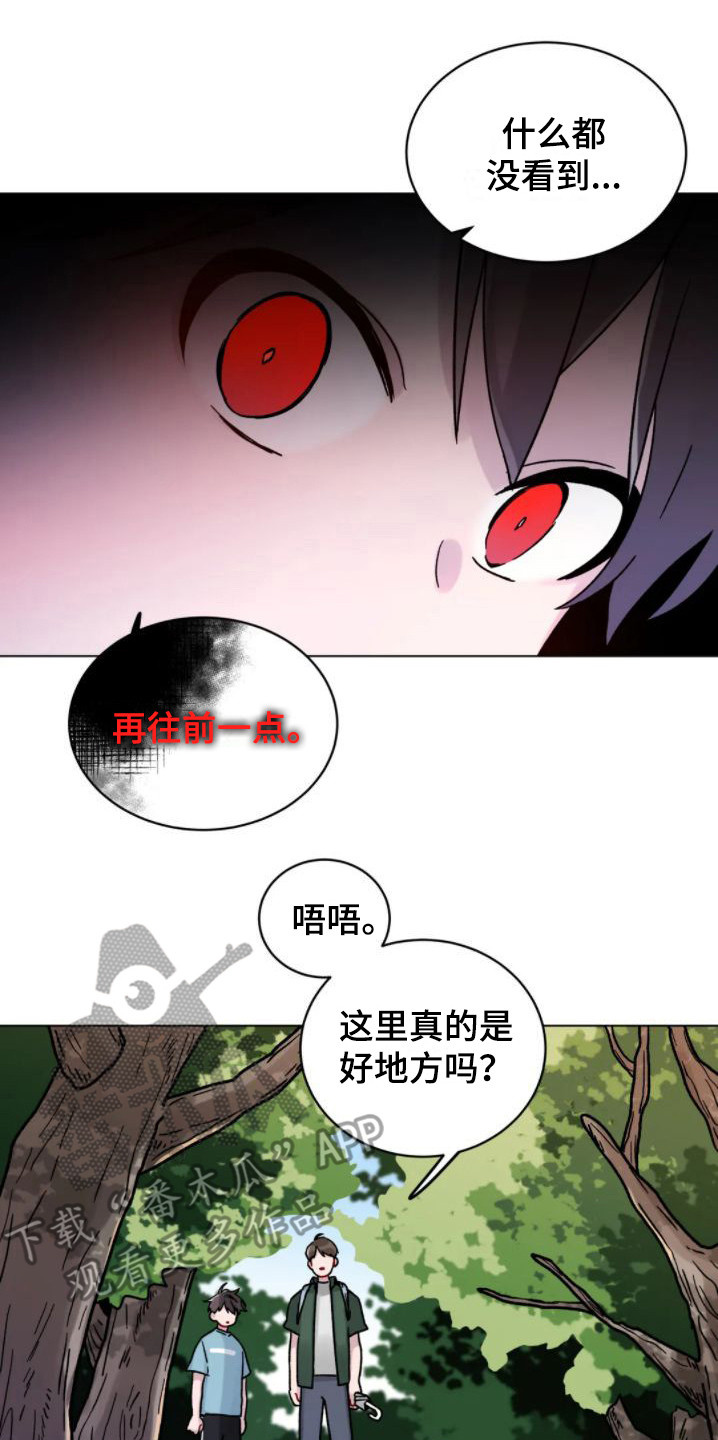 第10章：不可抗力0