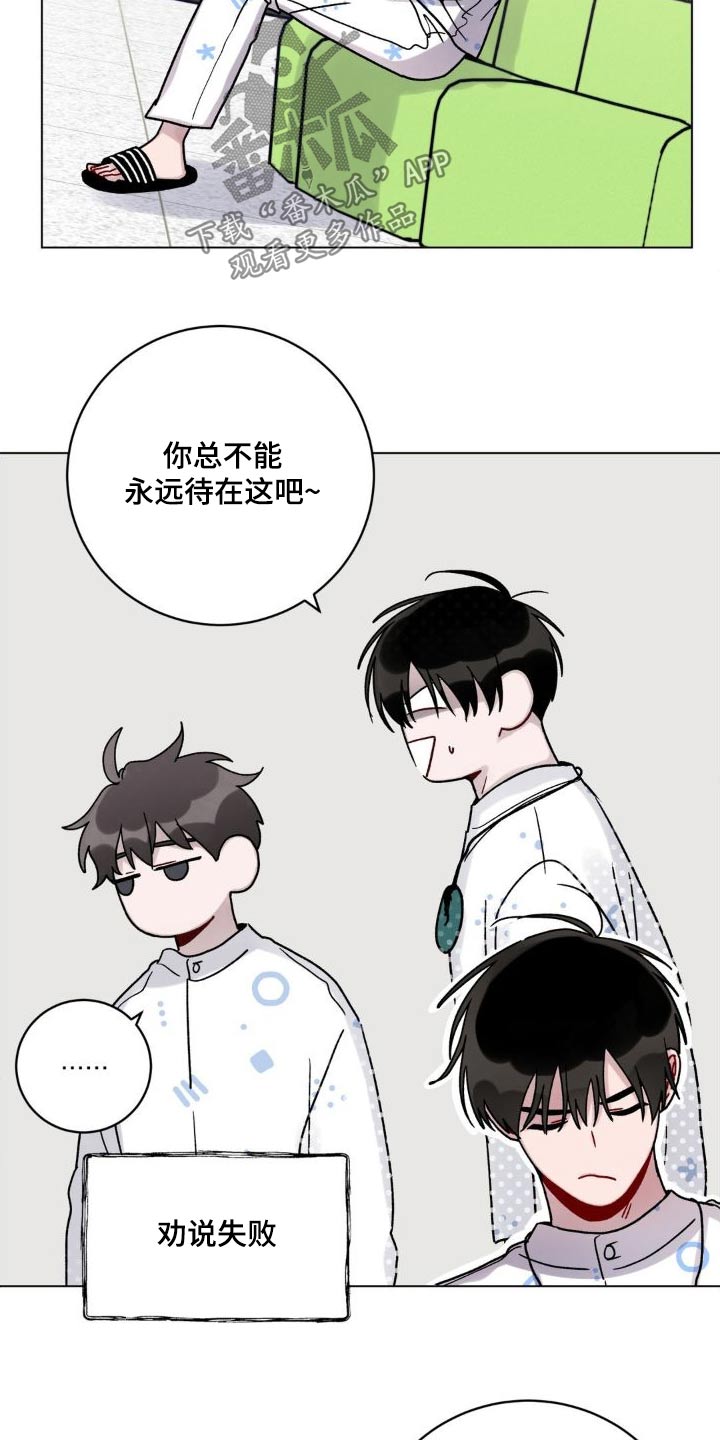 第57章：对不起3