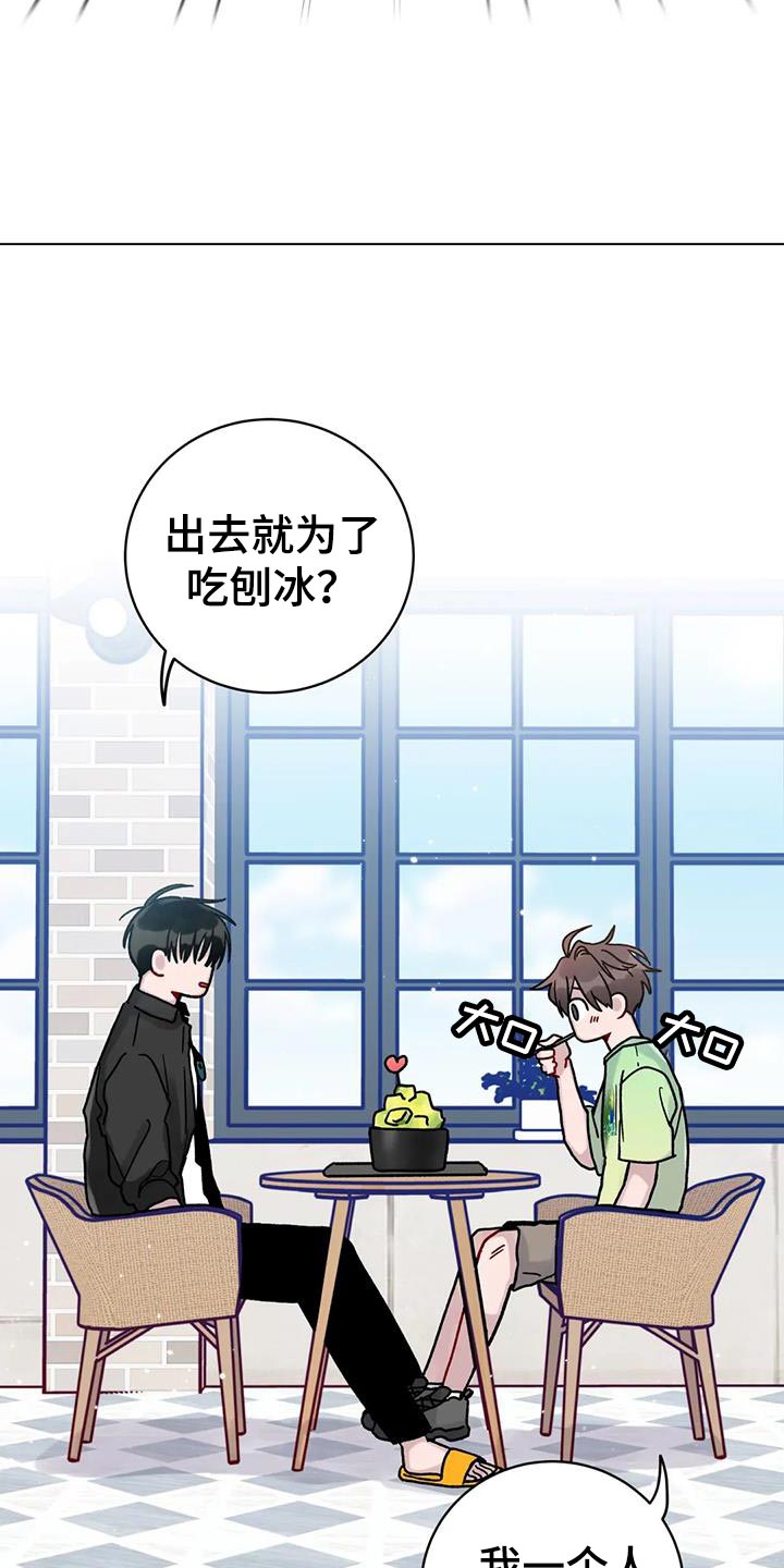 第29章：有必要试一试2