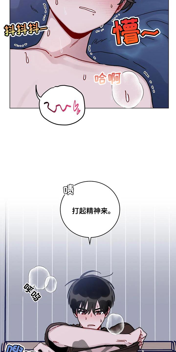 第33章：太热了3
