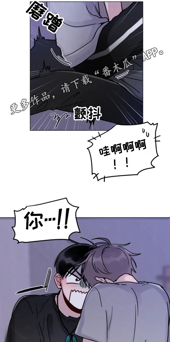 第13章：命苦4