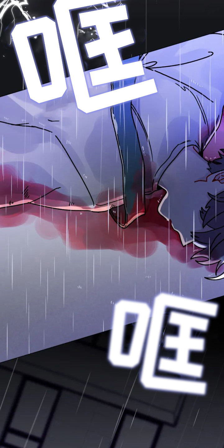 第1章：死了2