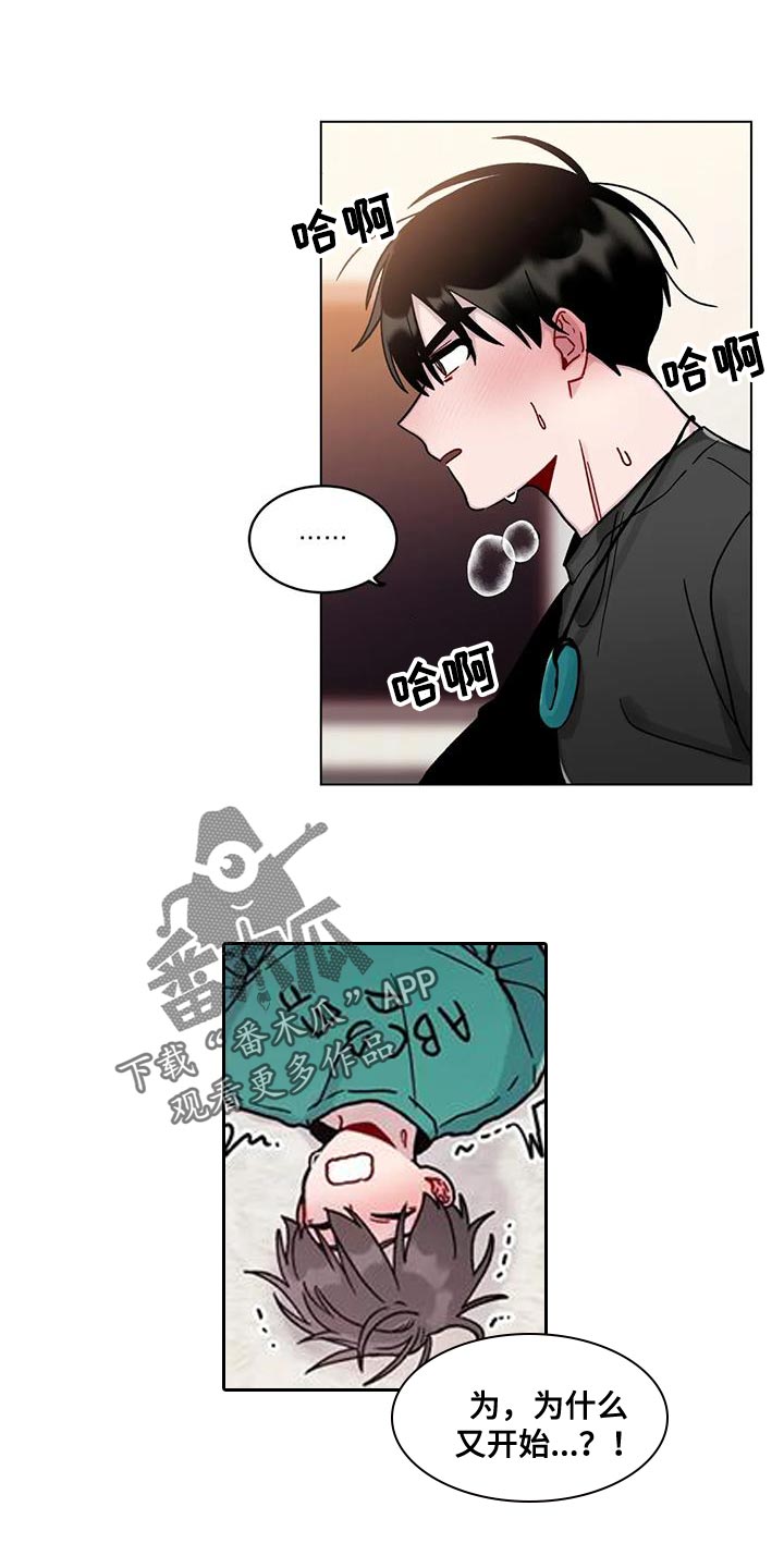 第20章：后悔0