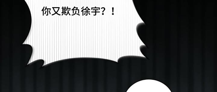 第54章：追赶1