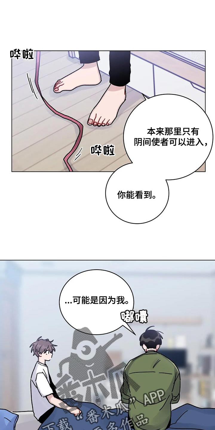 第25章：老实待着0