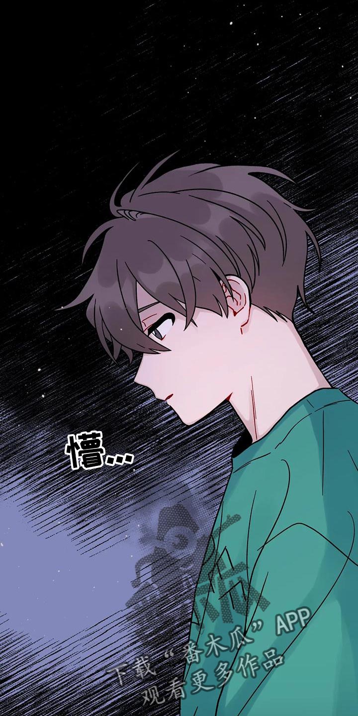 第24章：鬼压床0