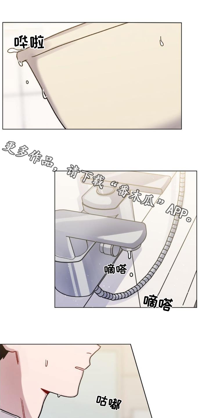 第53章：泼水0