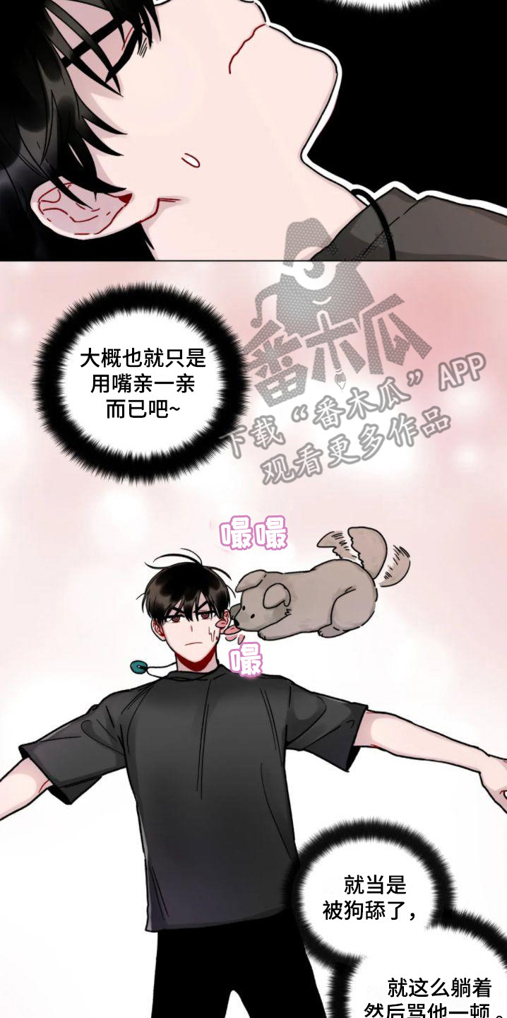 第17章：羞耻1
