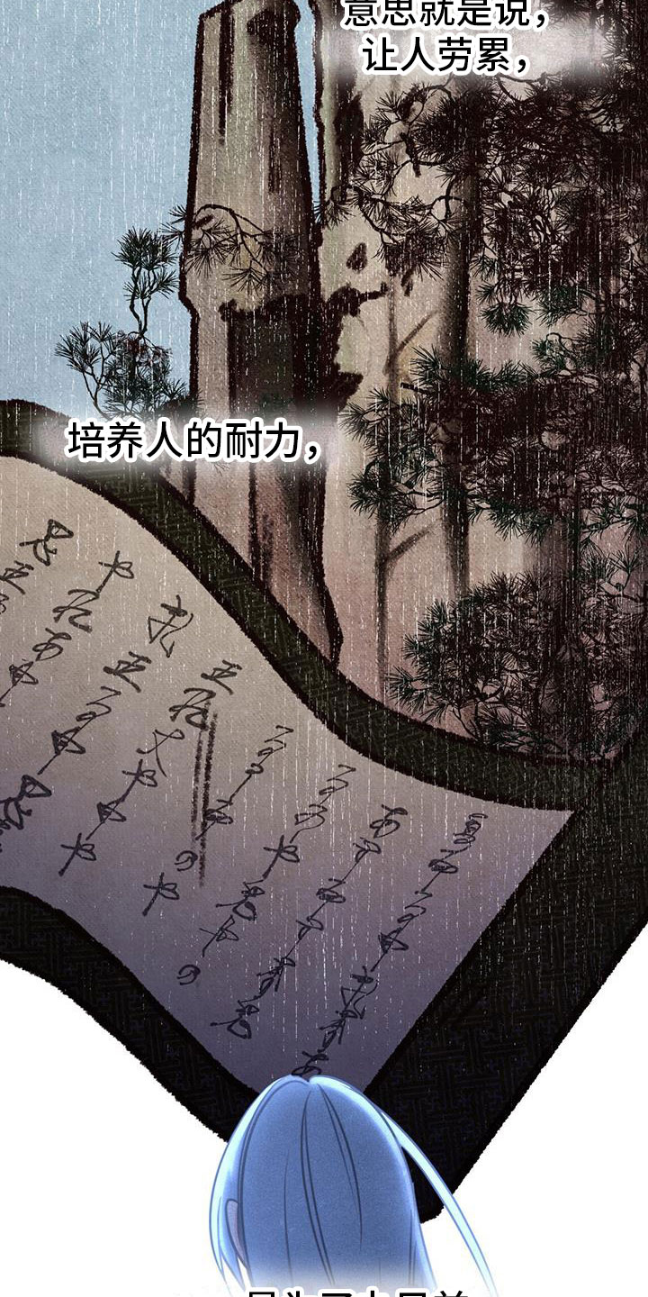 第6章：被拐卖2