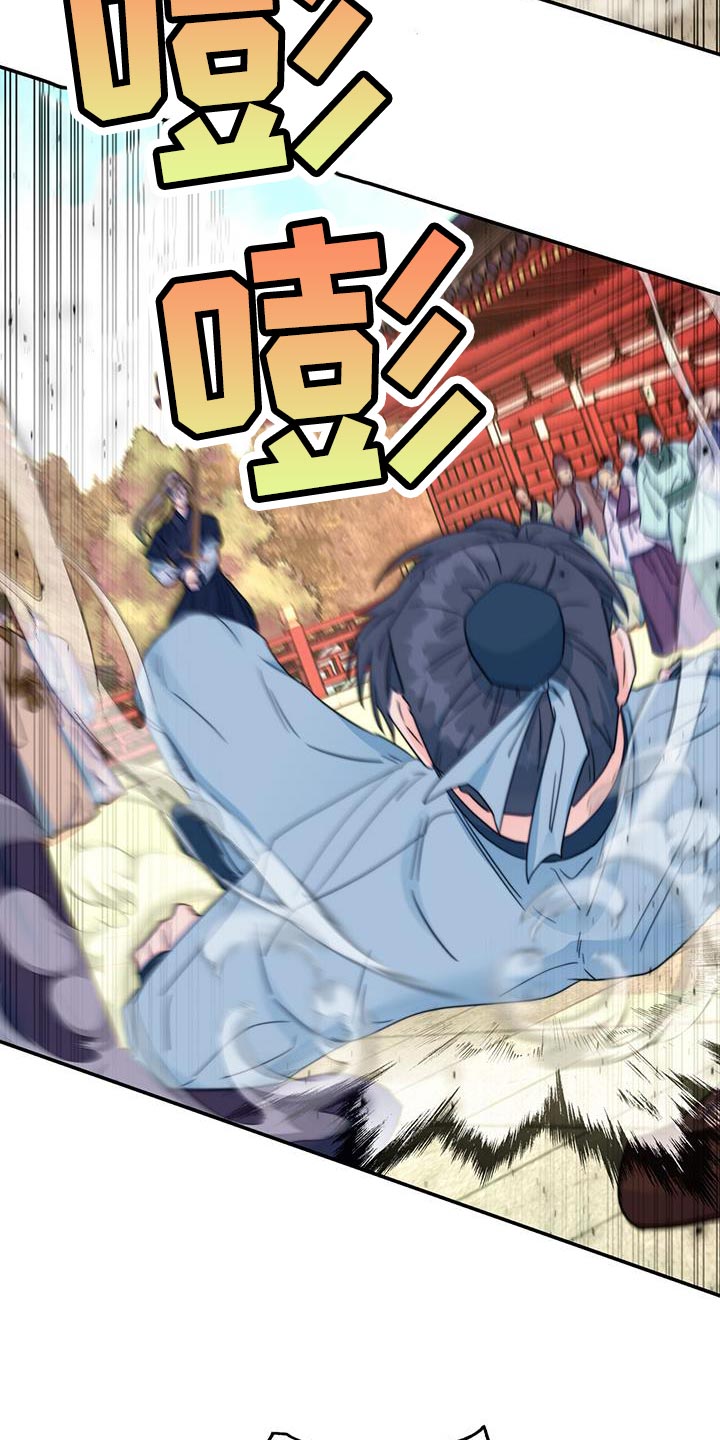 第38章：陷阱2