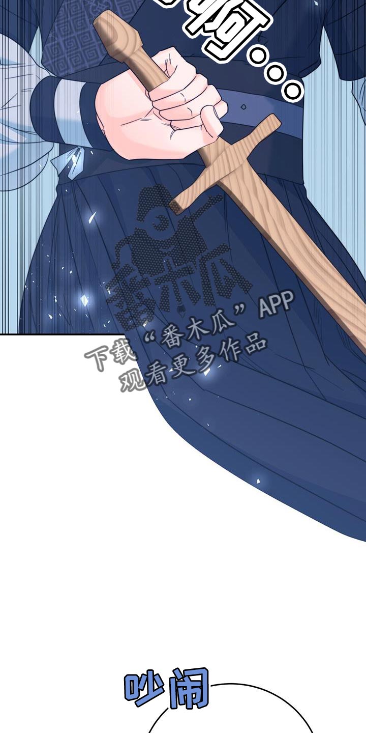 第38章：陷阱4