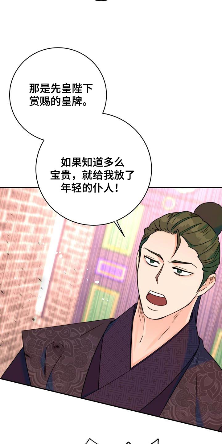 第45章：搜查1