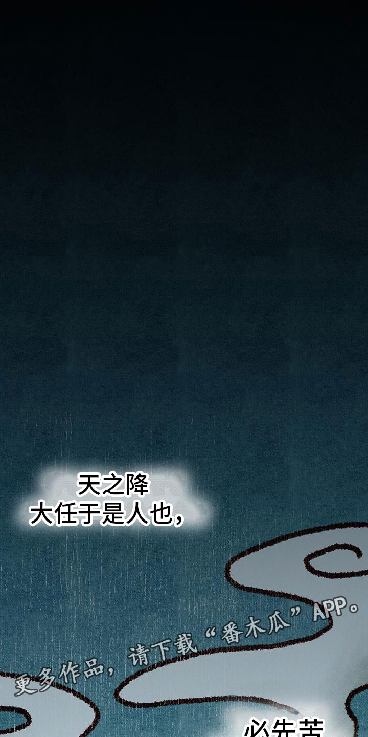 第6章：被拐卖0