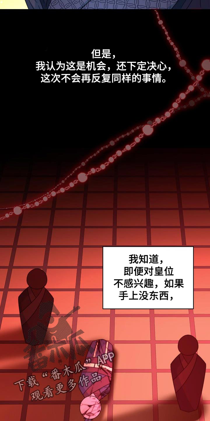 第48章：你不要紧张3