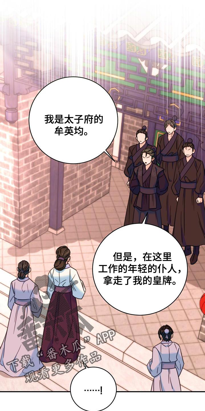 第45章：搜查0