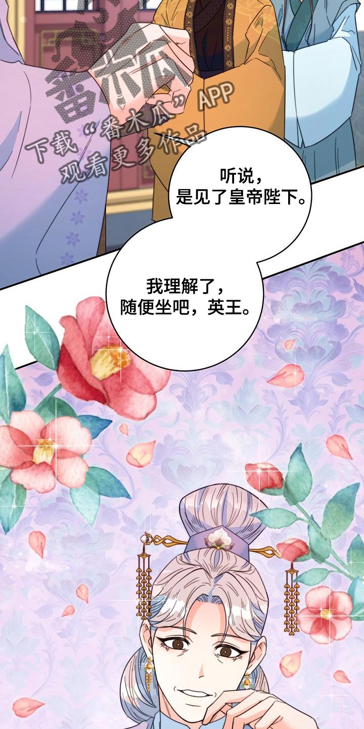 第56章：团子1