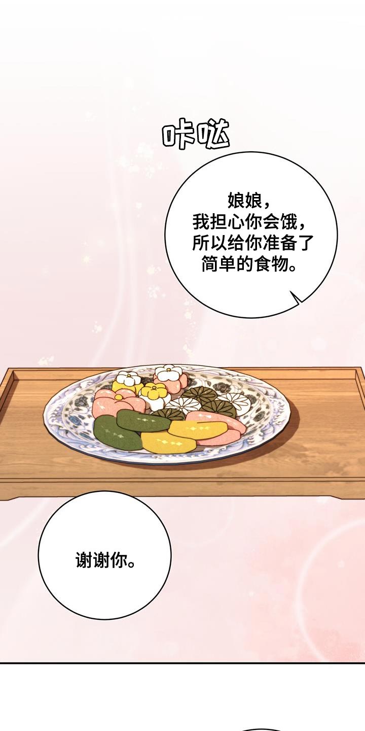 第44章：藏着的书信0