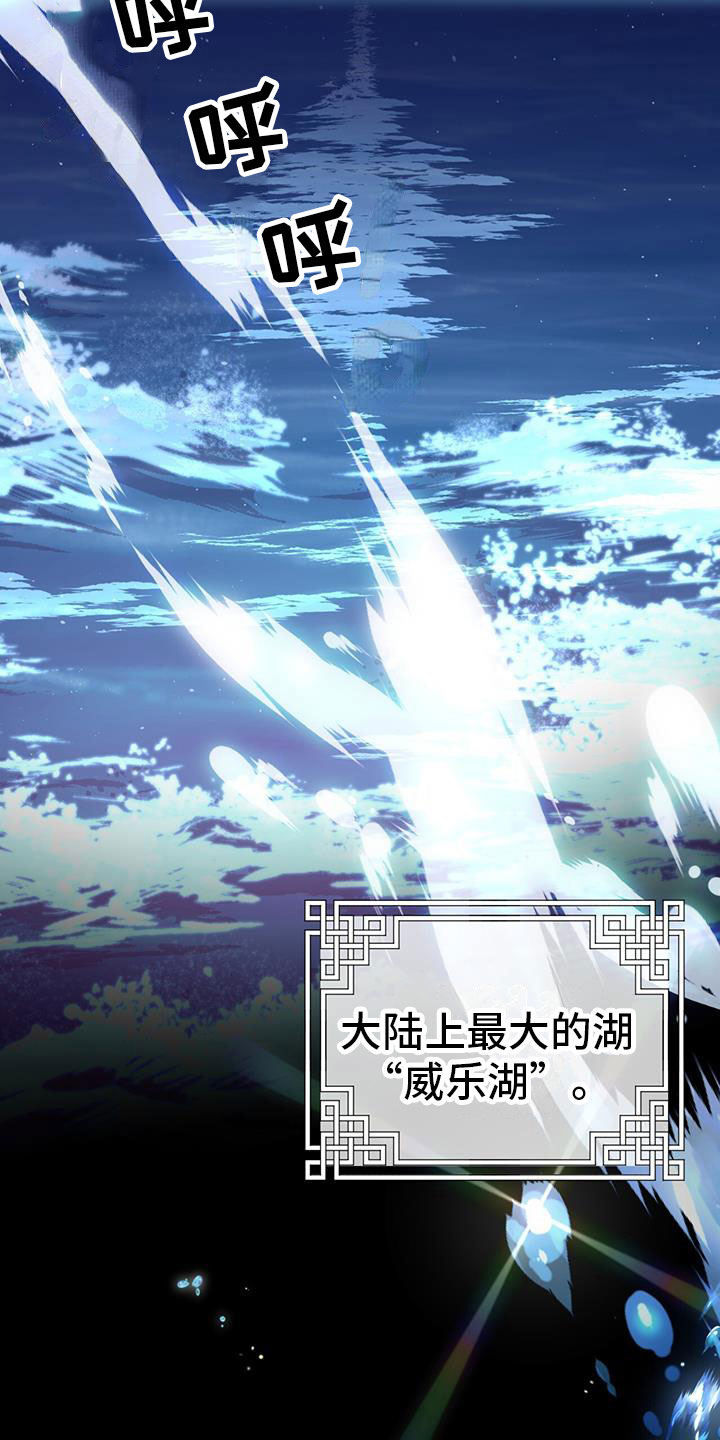 第1章：那一夜1