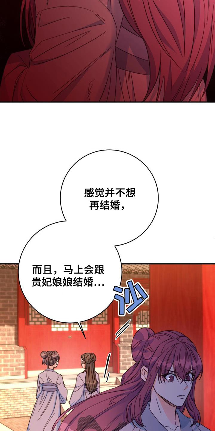 第35章：讨厌的表情3