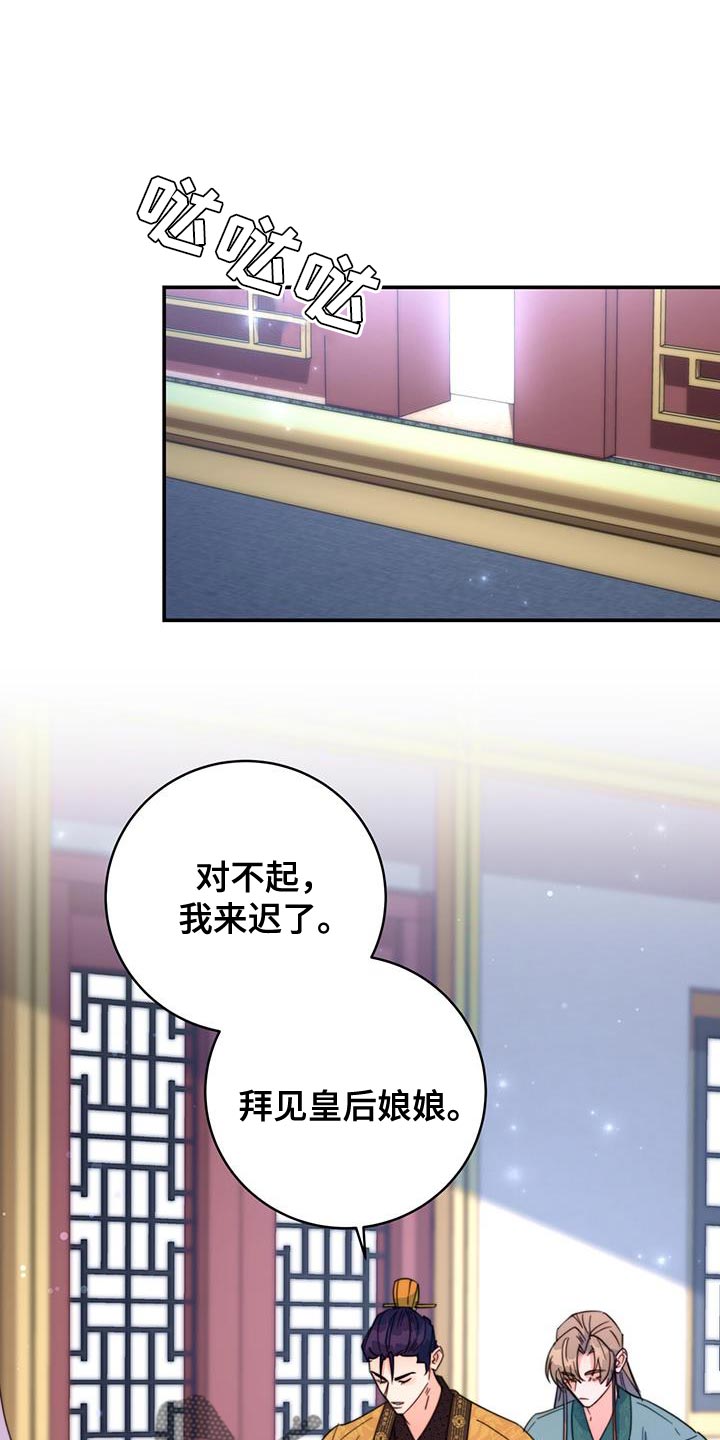 第56章：团子0
