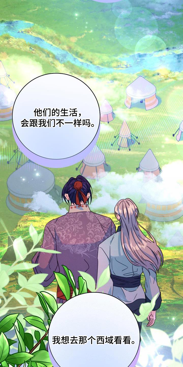 第51章：馋鬼3