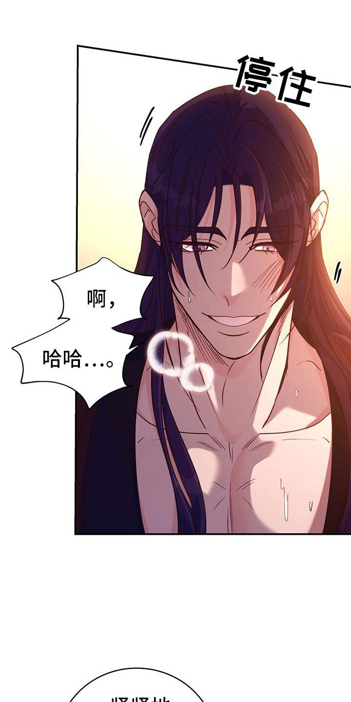 第20章：纳妃4