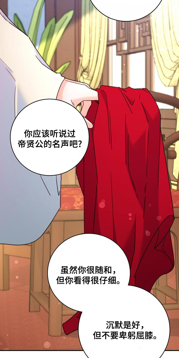 第55章：预料中3