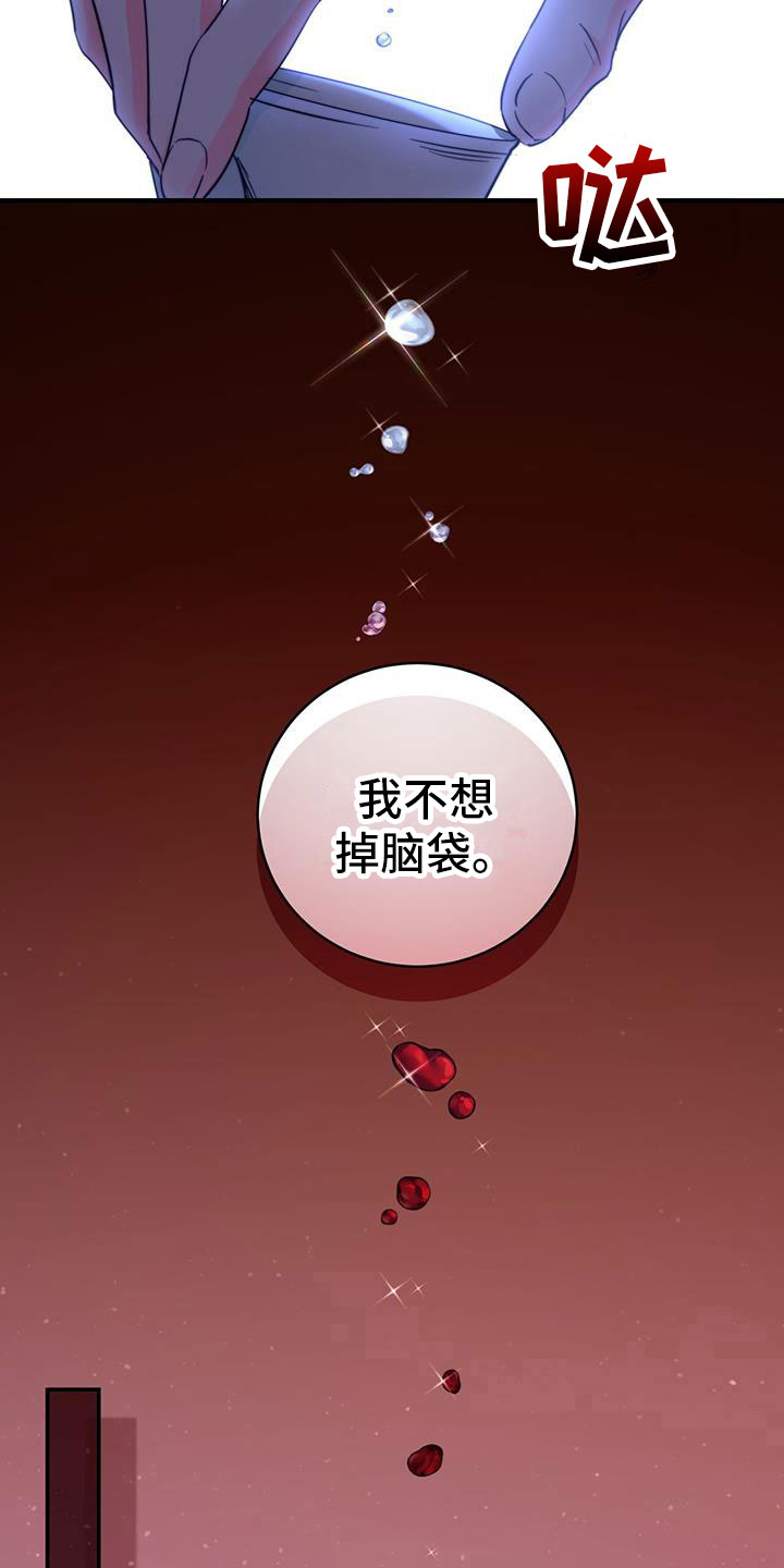 第18章：动粗2