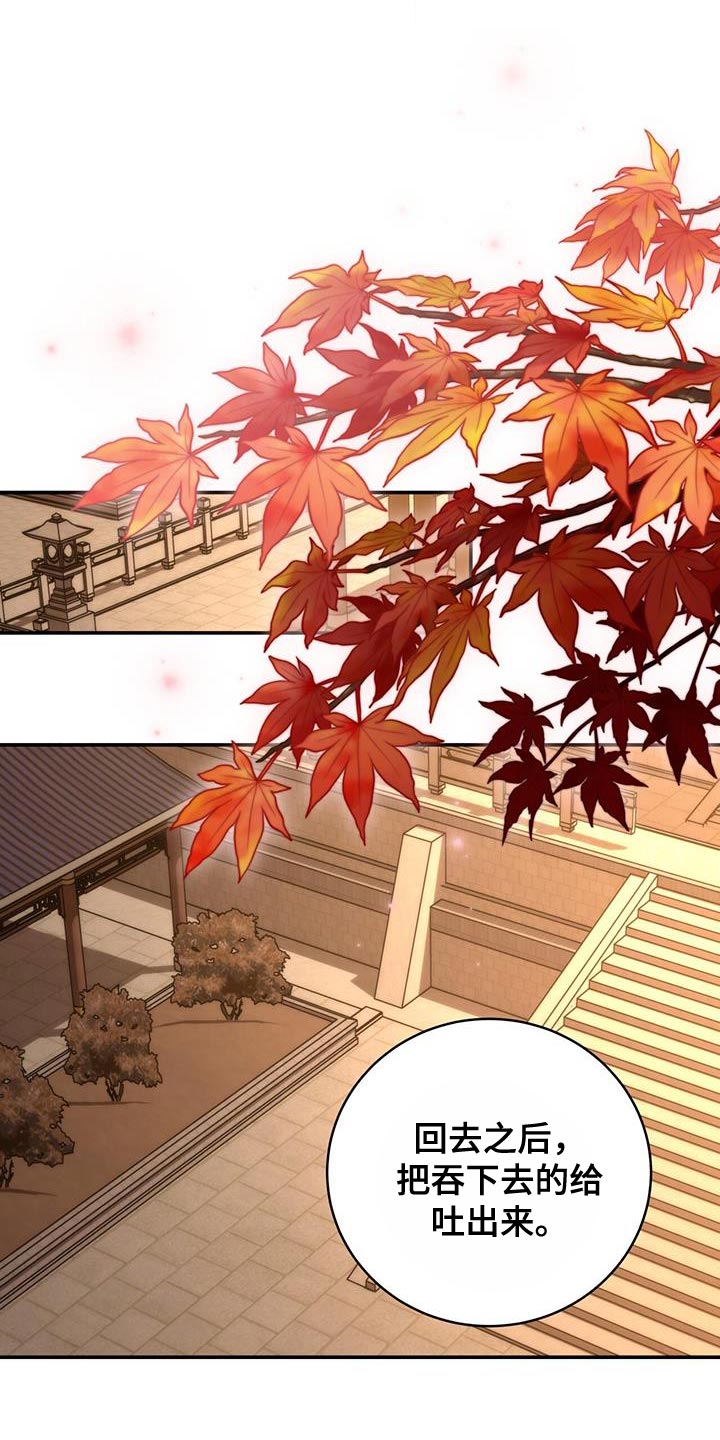第57章：谋反失败0