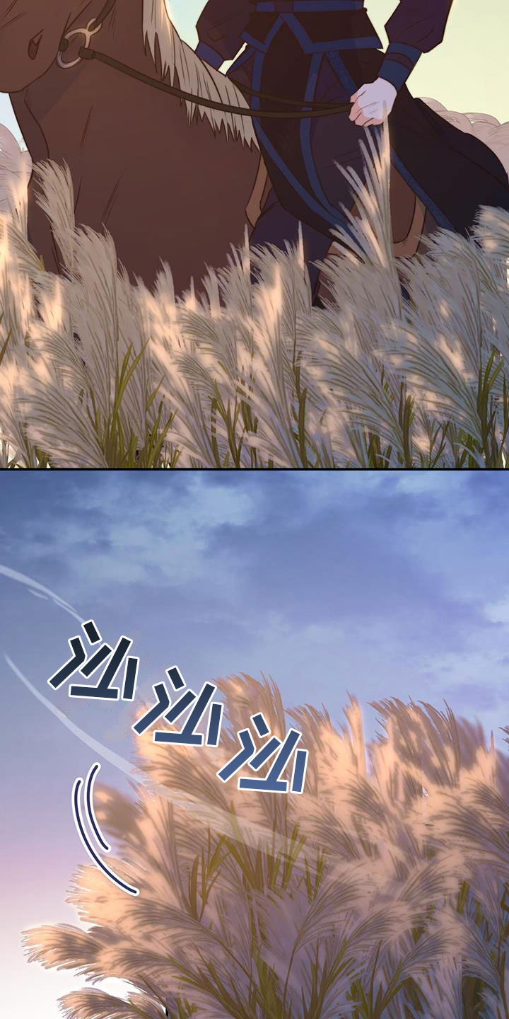 第3章：报答2