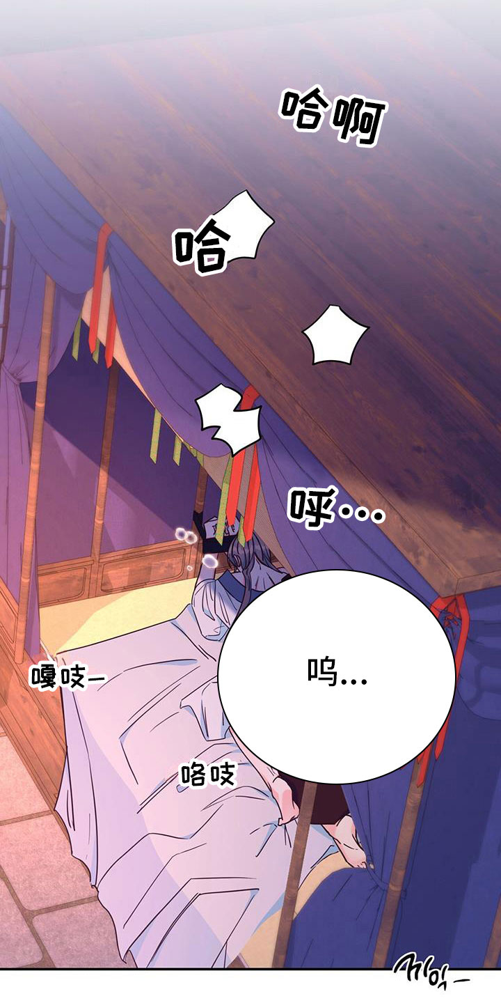 第20章：纳妃2