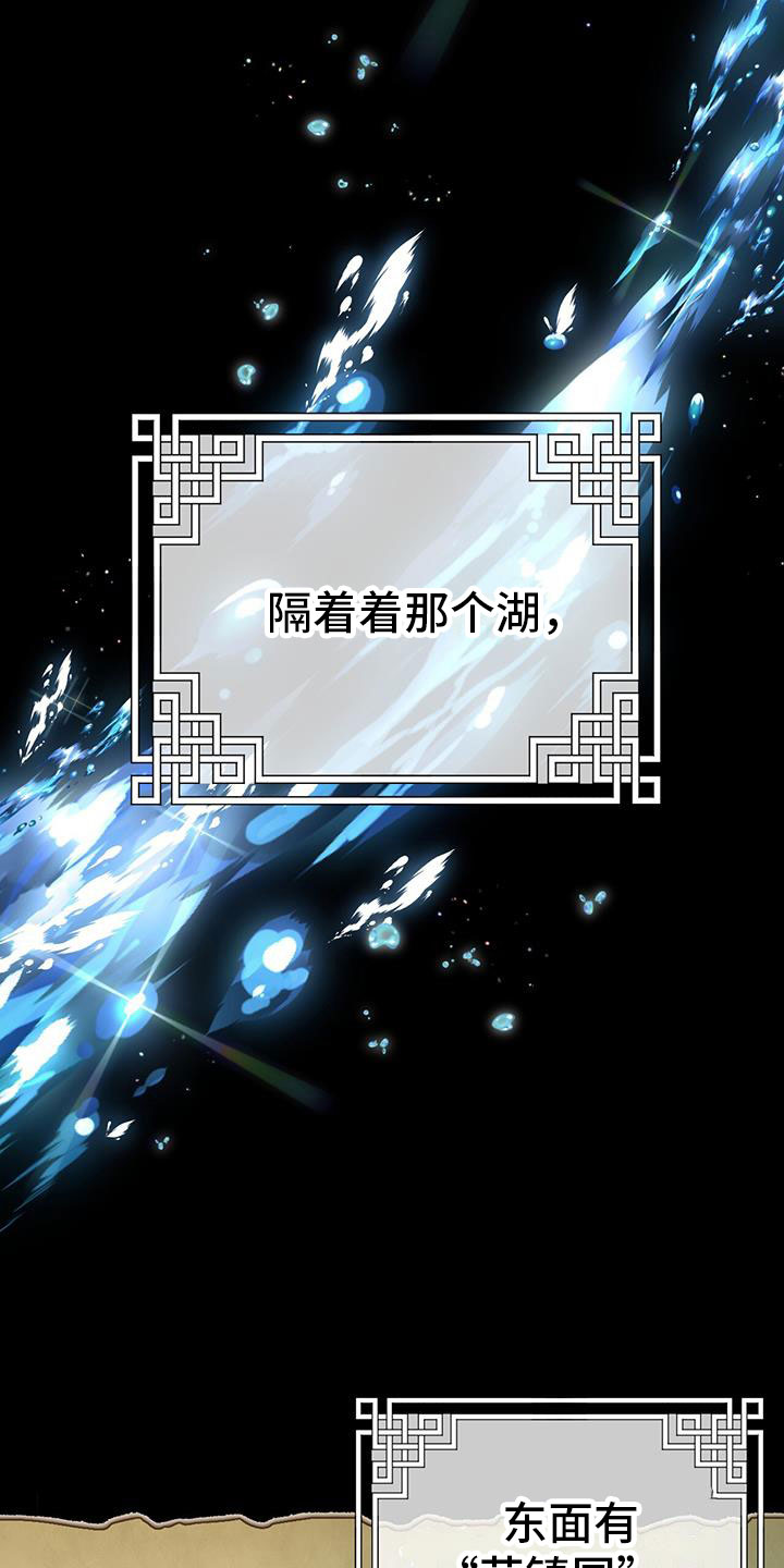 第1章：那一夜2