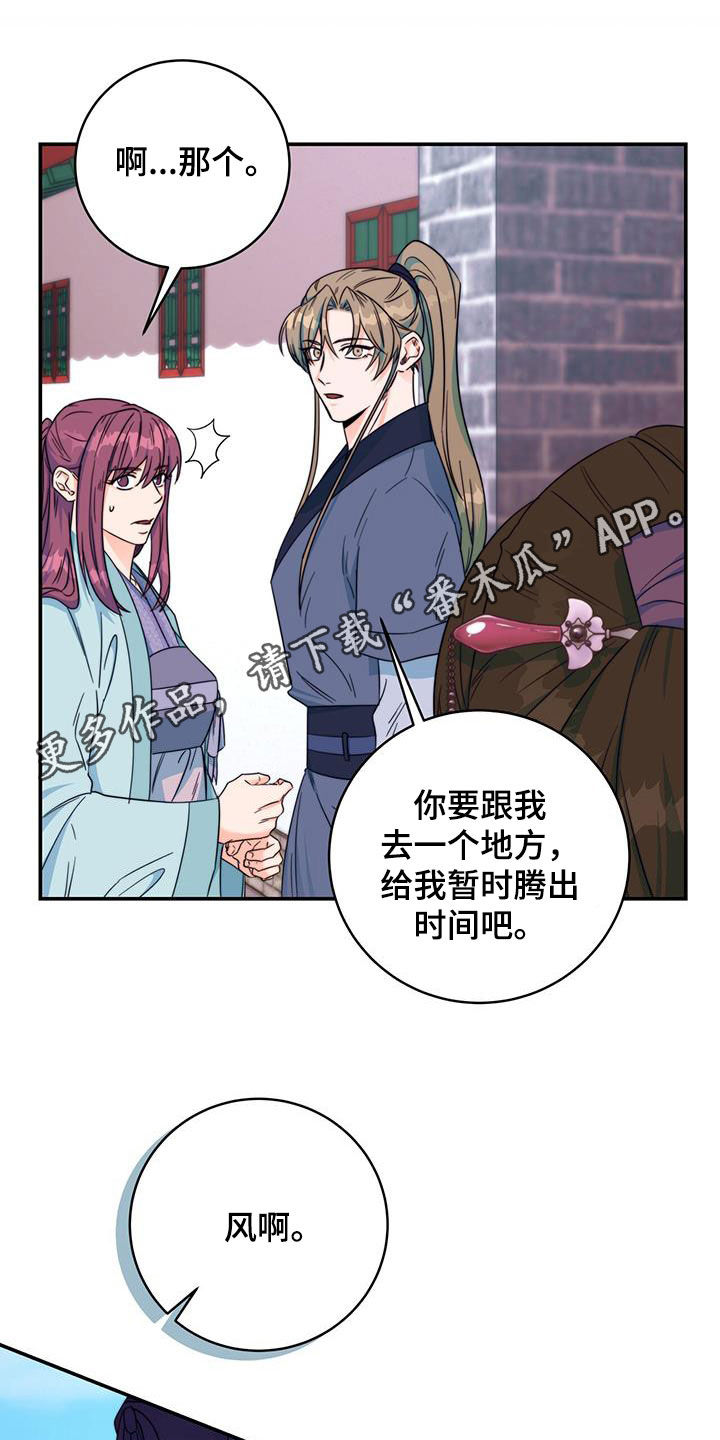 第30章：怀恨在心0