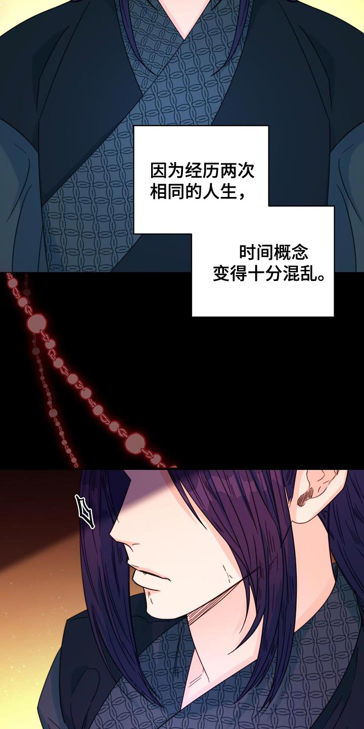 第48章：你不要紧张2