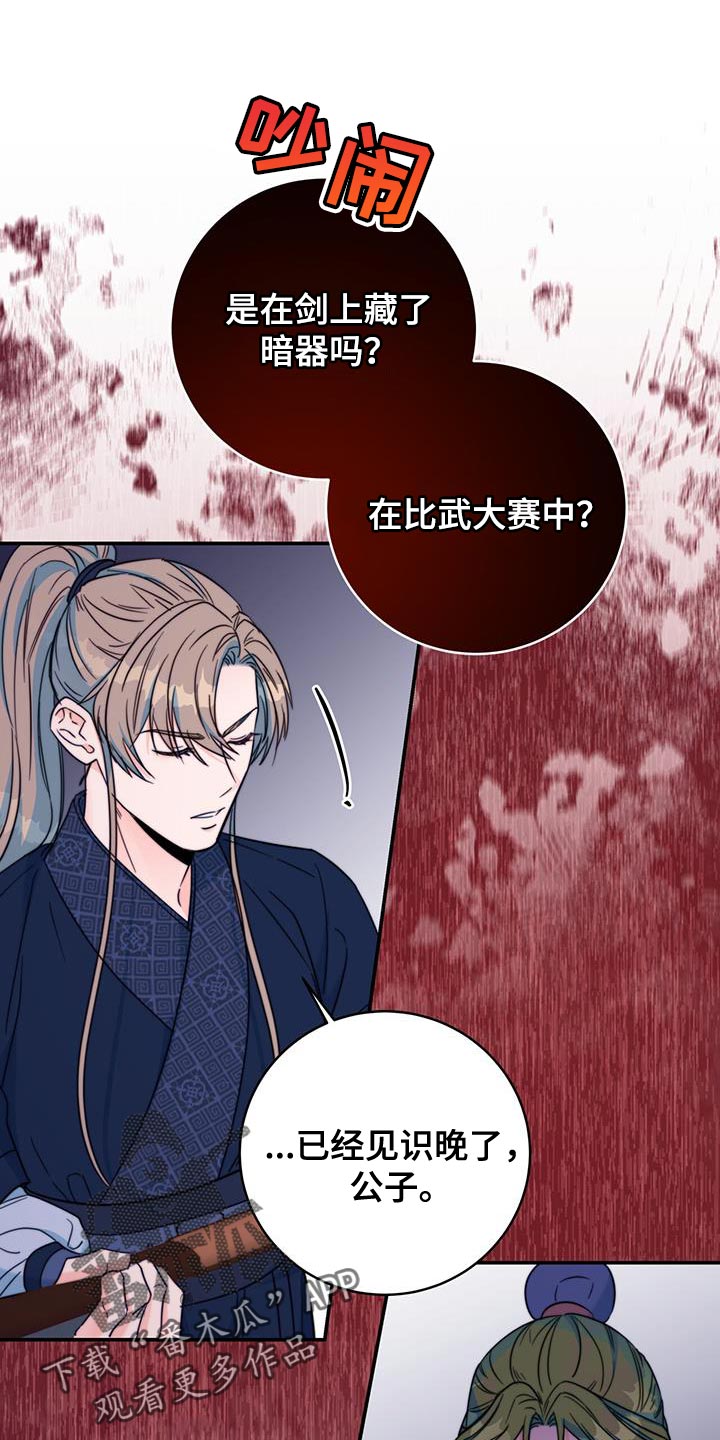 第40章：耐心1