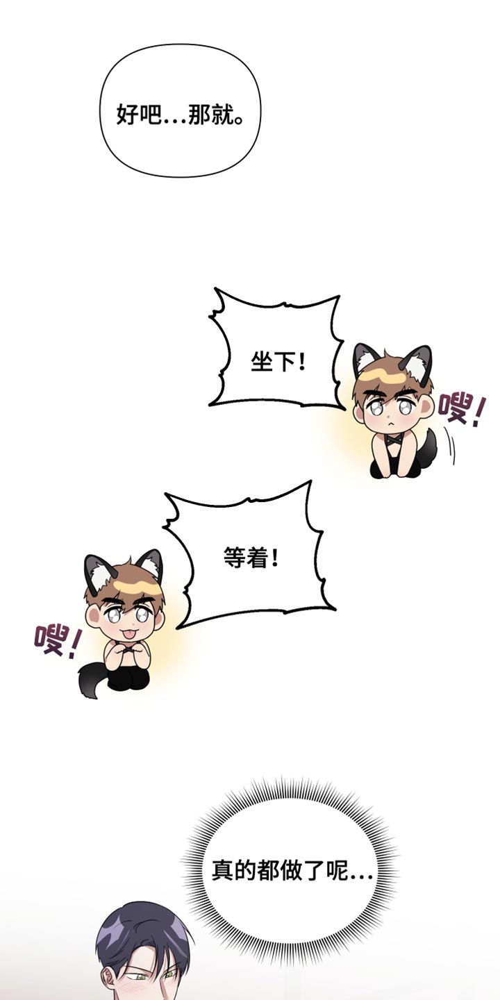 第12章：病入药膏0