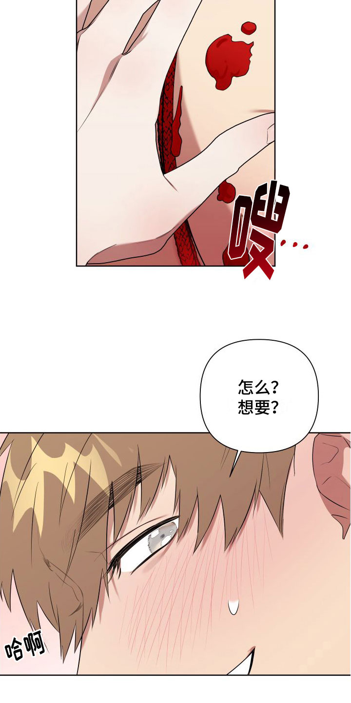 第6章：特别的蜡烛1