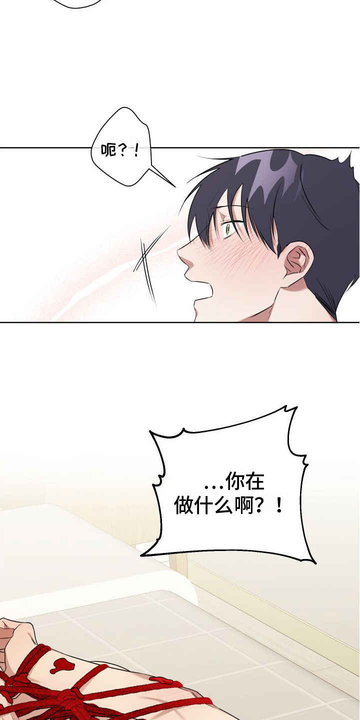 第6章：特别的蜡烛4