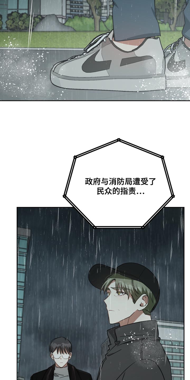 第85章：帮助4