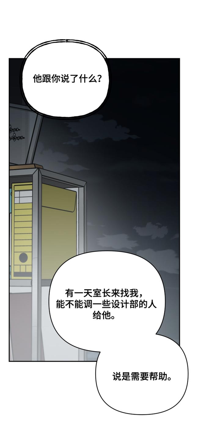 第85章：帮助3
