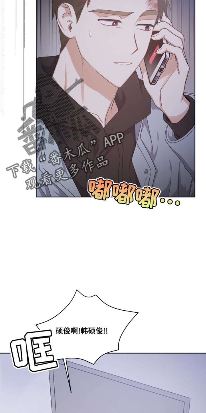 第24章：我的人生不能没有你4