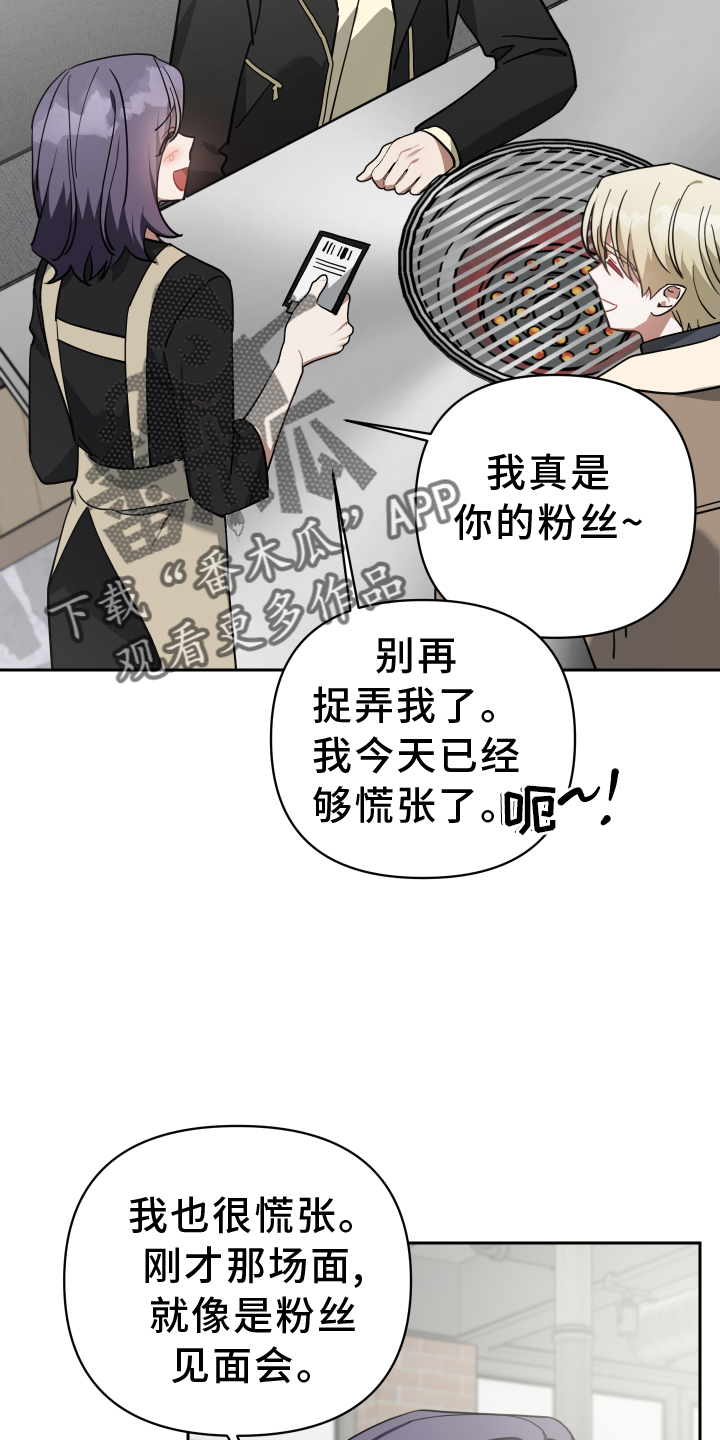第98章：未来1
